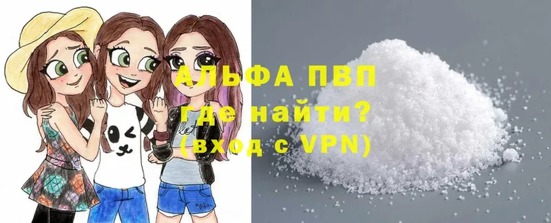 APVP Crystall  Выкса 