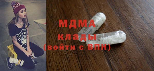 MDMA Балабаново