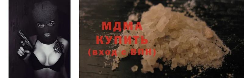 MDMA кристаллы  Выкса 