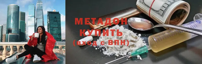 Метадон мёд  дарнет шоп  Выкса 